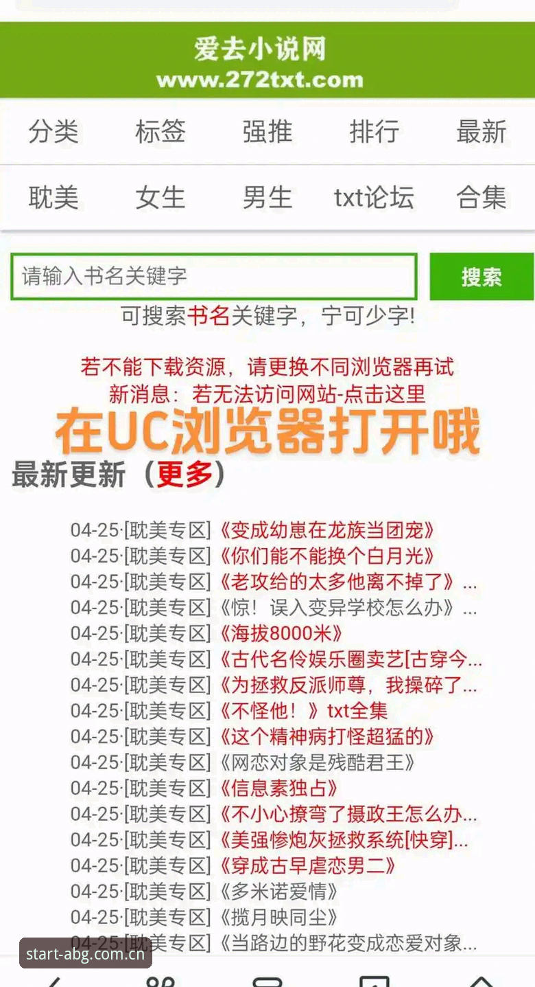 欧博平台找入口 欧博平台找入口实用指南:别让一个网址难倒你