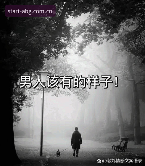 欧博ABG入口地址下载不了怎么办 索斯盖特新纪录片,不止是回答“男人该怎么做”