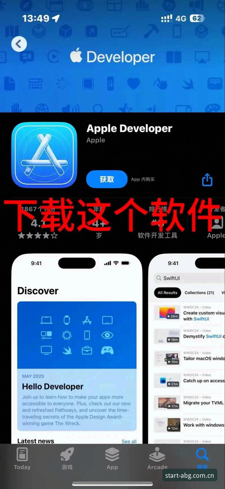 欧博平台找入口iOS版 新手必看:欧博平台找入口iOS版实用指南,三步搞定ABG起点版体验