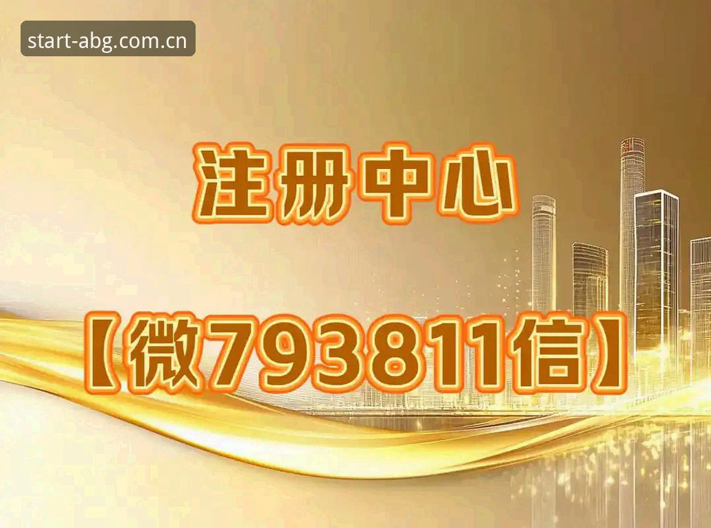 欧博ABG入口地址 深度揭秘:欧博ABG入口地址,90%的人第一步就找错了