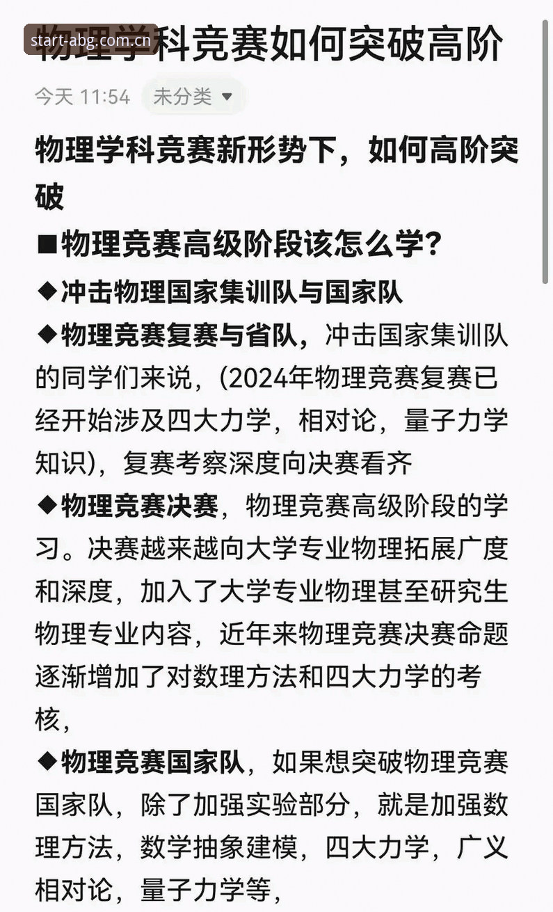 ABG赛事数据中国版怎么样 一个冷知识:绝大多数问