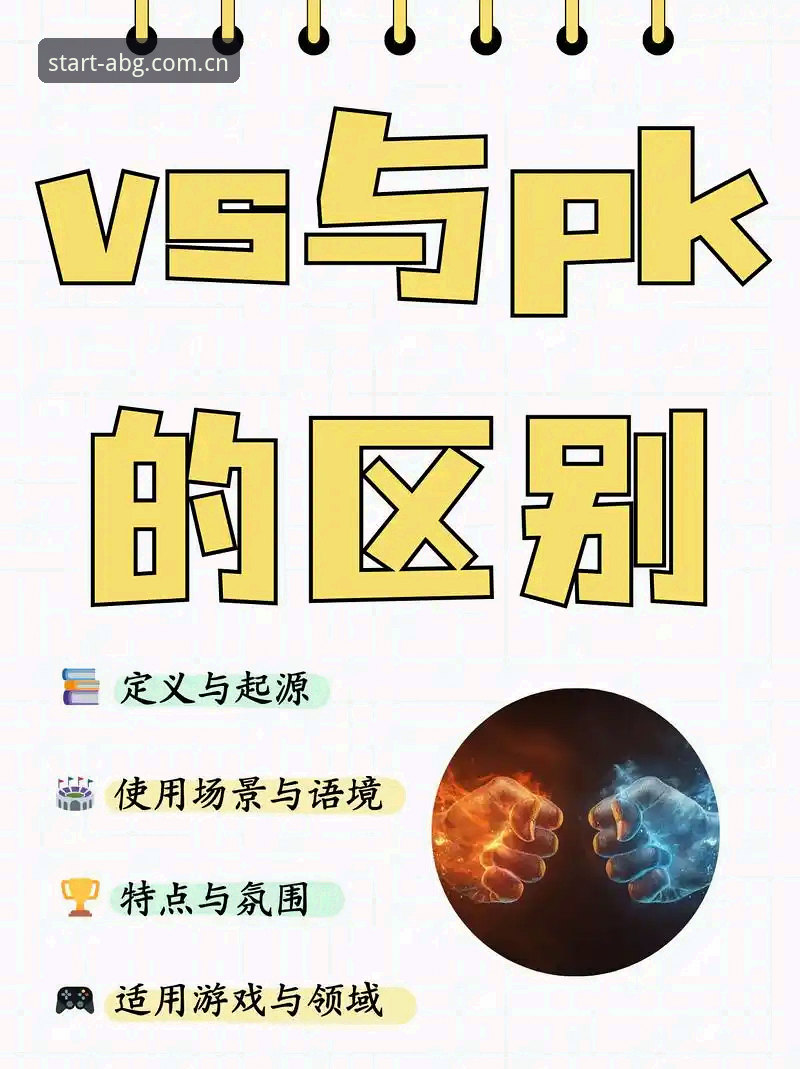 abg官方app下载CN abg官方app下载CN vs 国内普通版:差距在哪?谁更值得装?